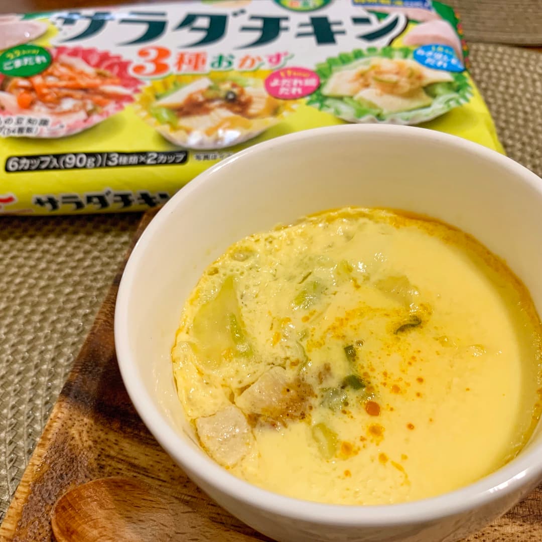 よだれ鶏だれの中華風茶碗蒸しの完成写真