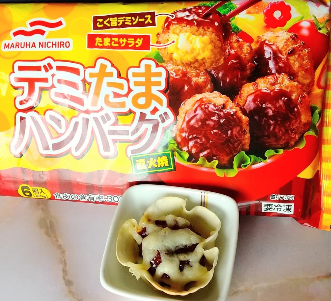 餃子の皮でデミたまハンバーグキッシュの完成写真