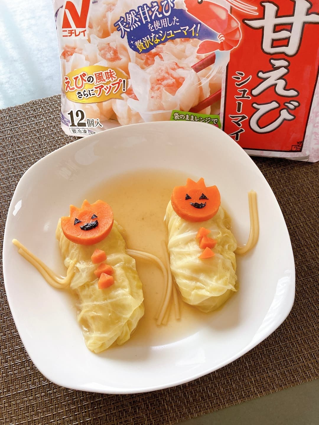 ★ハロウィン★シューマイでロールキャベツの完成写真