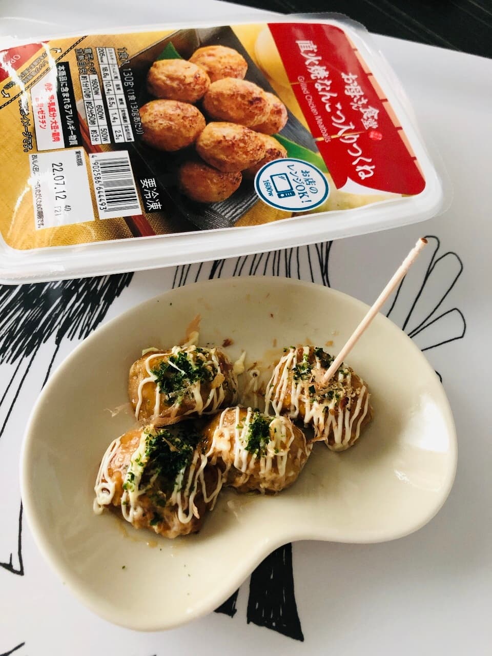 なんこつ入りつくねのたこ焼き風の完成写真