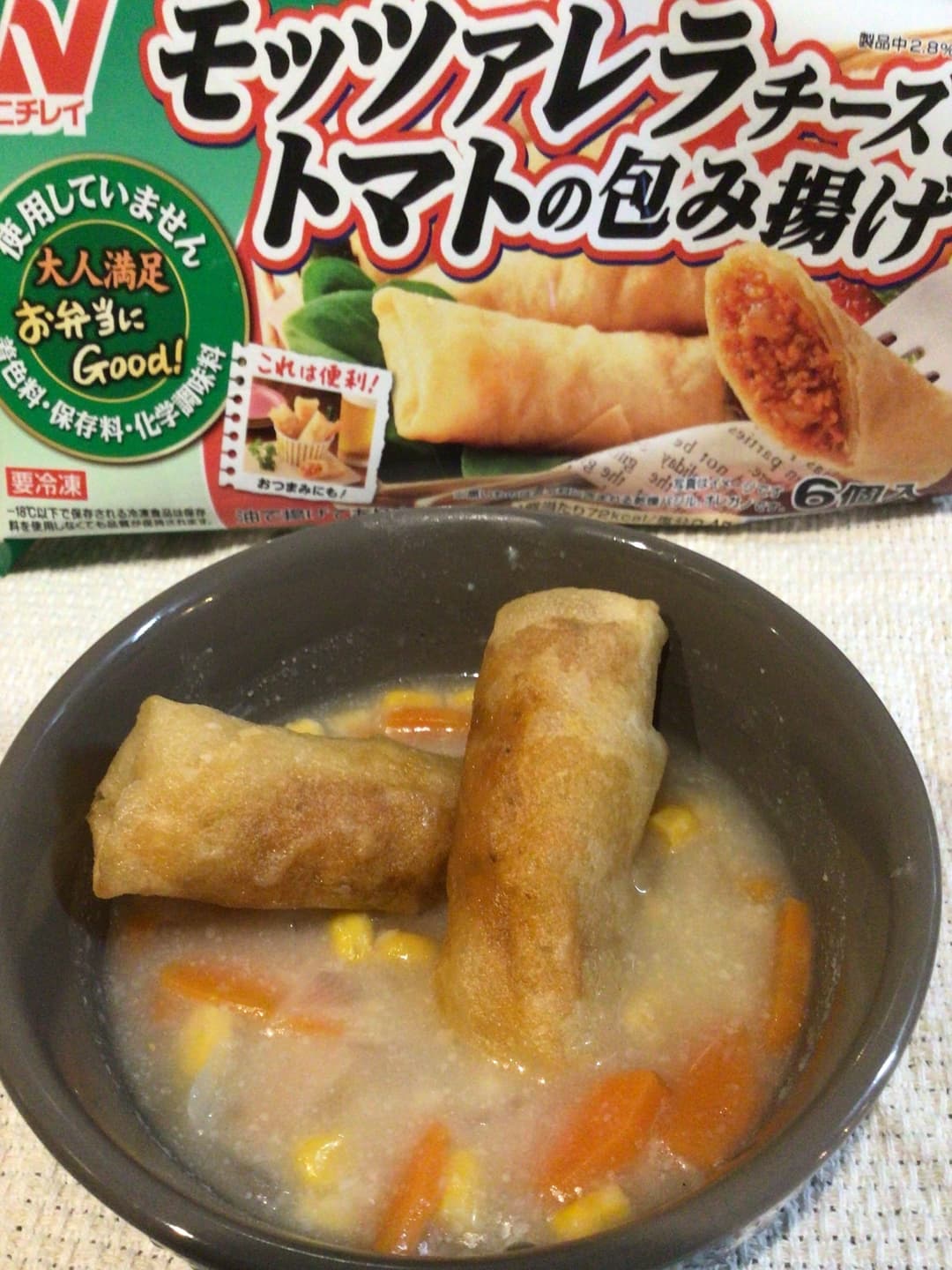モッツァレラチーズトマトの包み揚げ入りシチューの完成写真