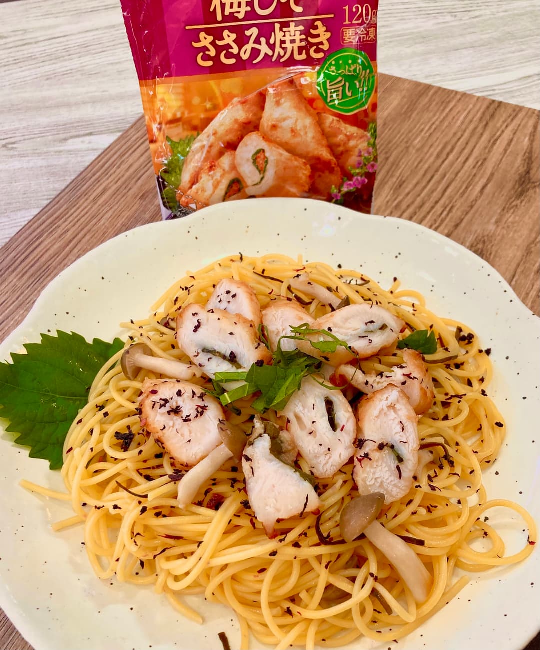 梅しそささみ焼きのヘルシー和風パスタの完成写真