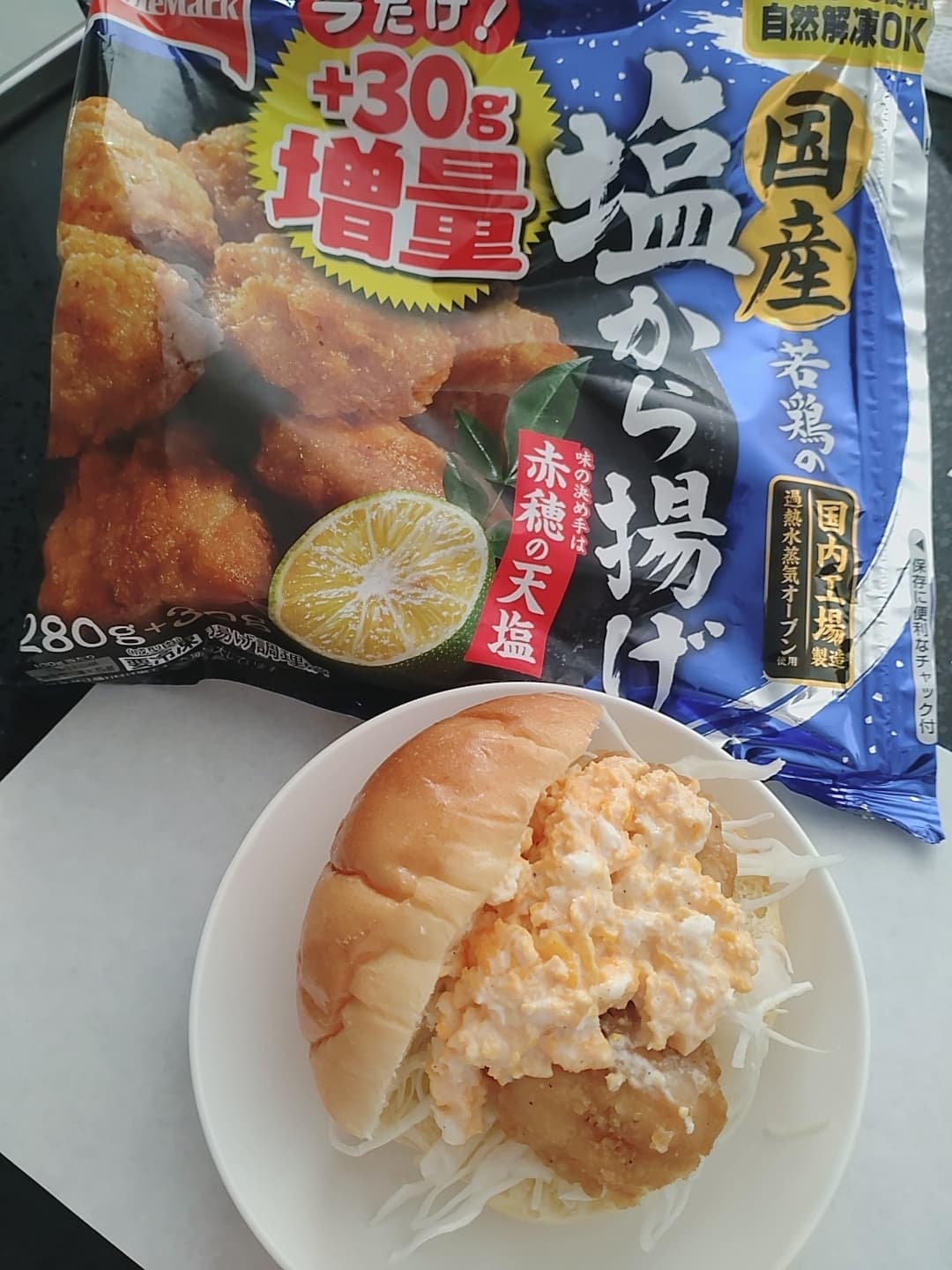タルタル塩から揚げサンドの完成写真