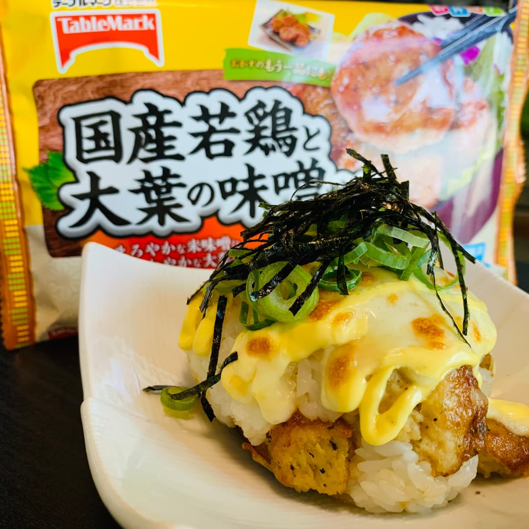 大葉味噌のチーズマヨ焼きおにぎりの完成写真