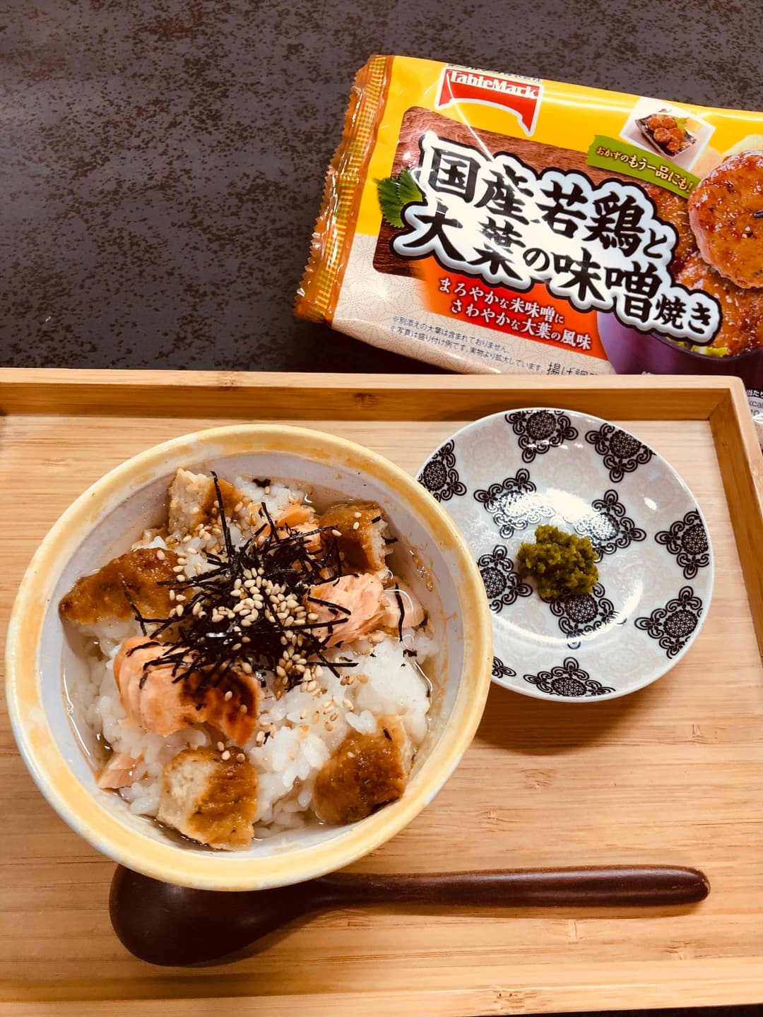 大葉若鶏のだし茶漬けの完成写真