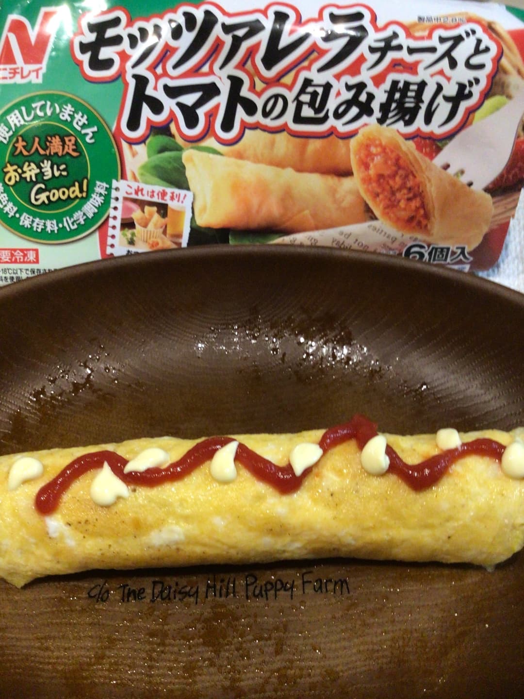 モッツァレラチーズトマトの包み揚げ入り薄焼き卵の完成写真