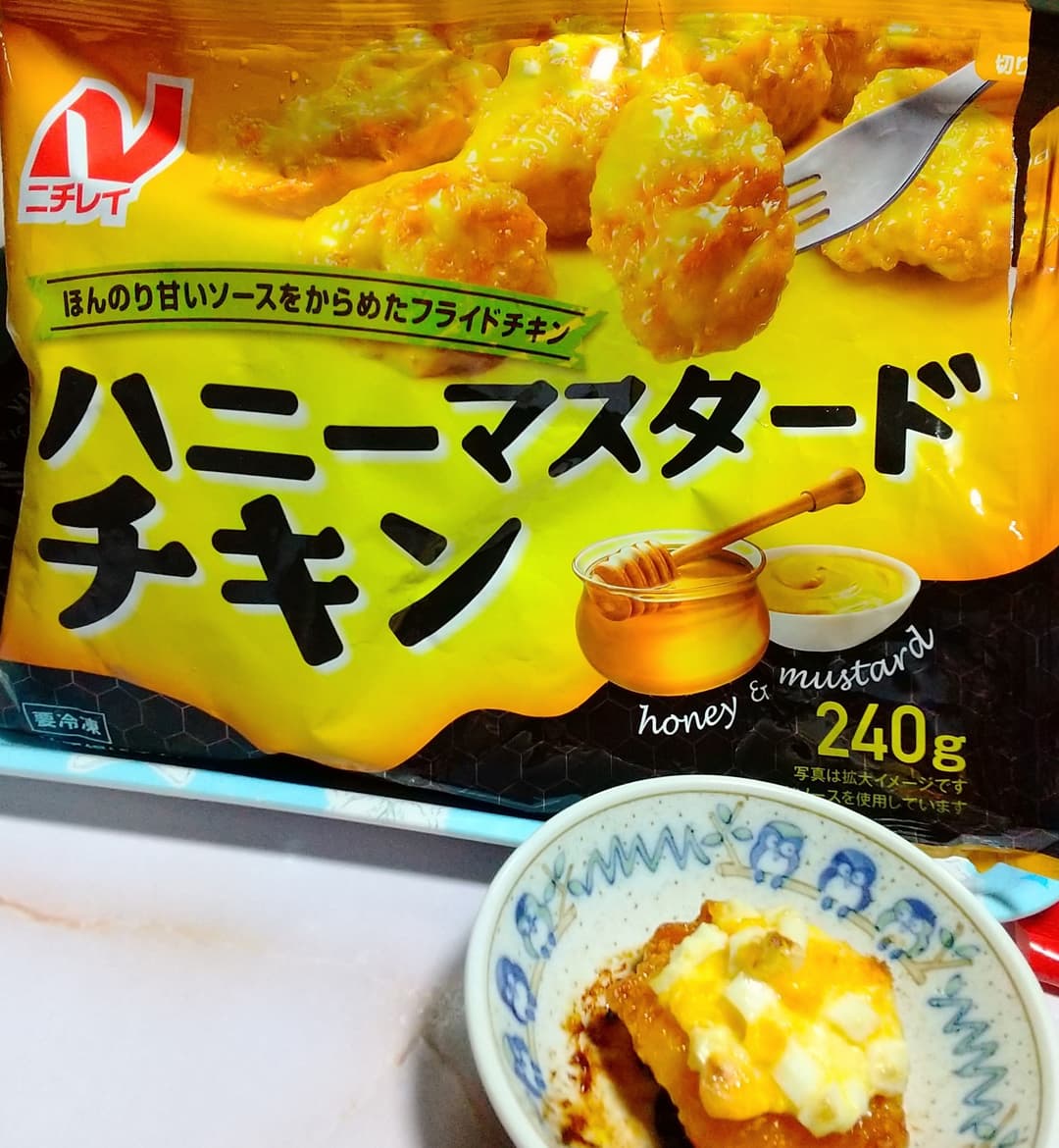 ハニーマスタードチキンのゆで卵マヨ焼きの完成写真