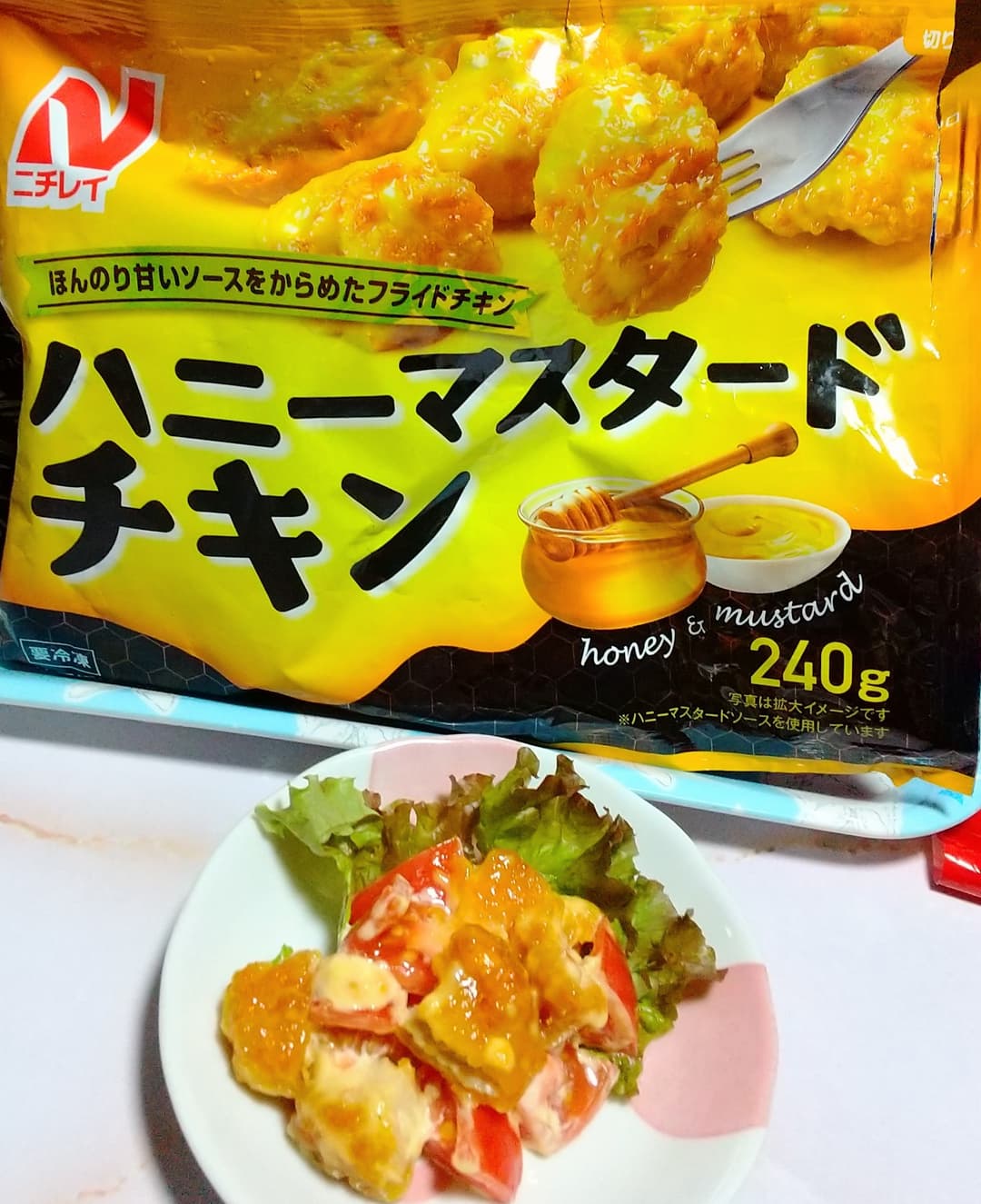 ハニーマスタードチキンのトマトマヨ和えの完成写真