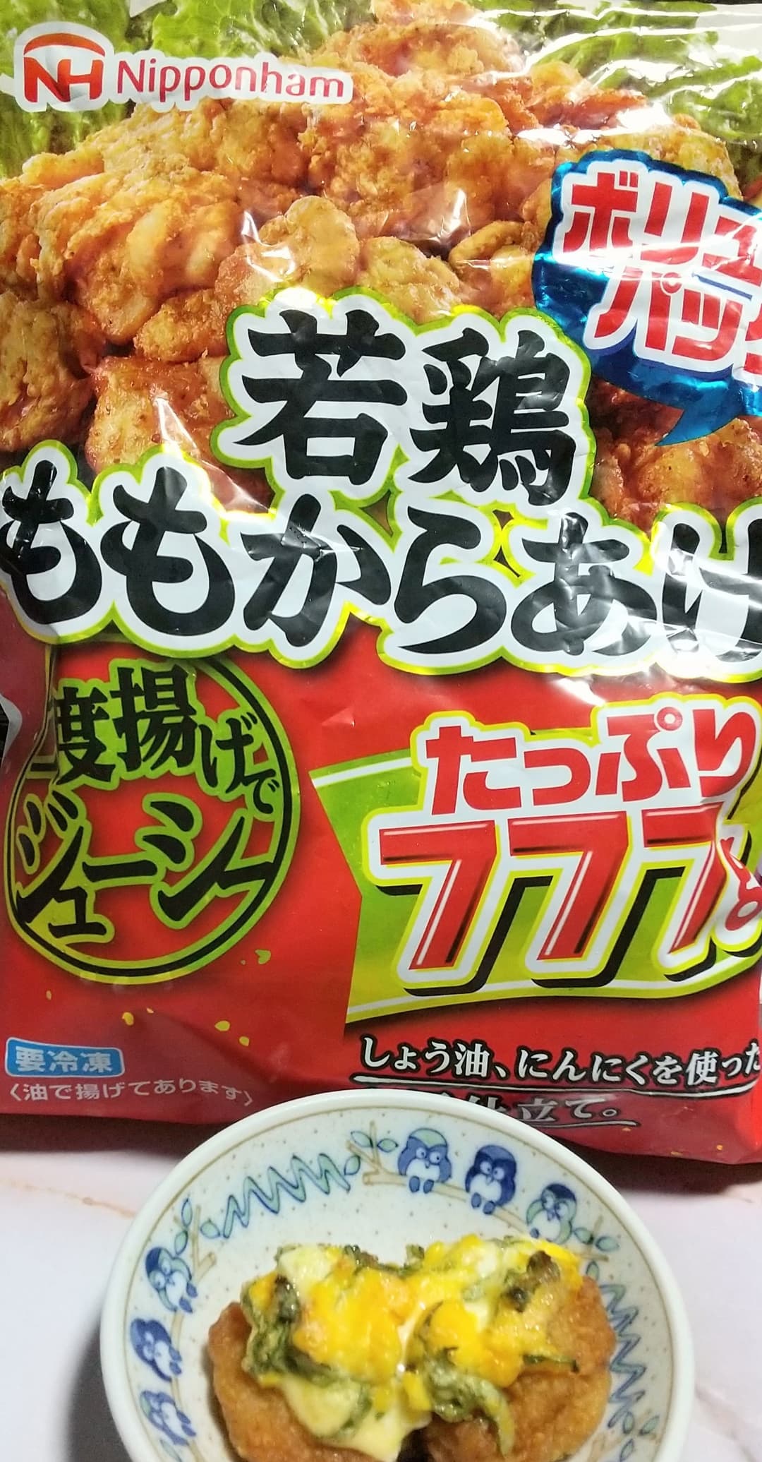 若鶏ももからあげのゆで卵マヨ焼きの完成写真