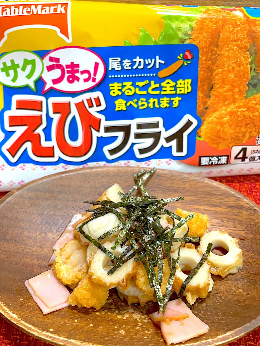 えびフライとちくわの青じそサラダの完成写真
