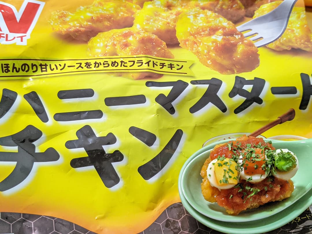 チェリートマト★チキンの完成写真