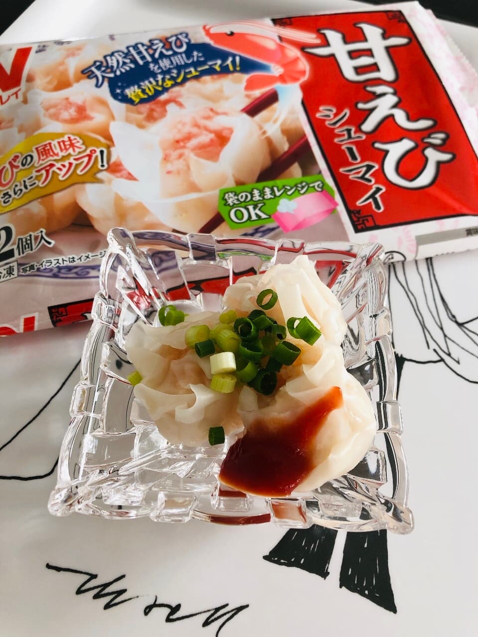 甘えびシューマイのカクテルソース添えの完成写真