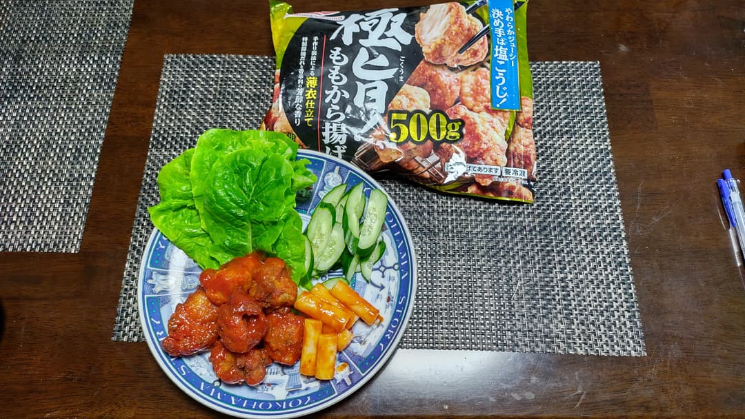 簡単ヤンニョムチキンの完成写真