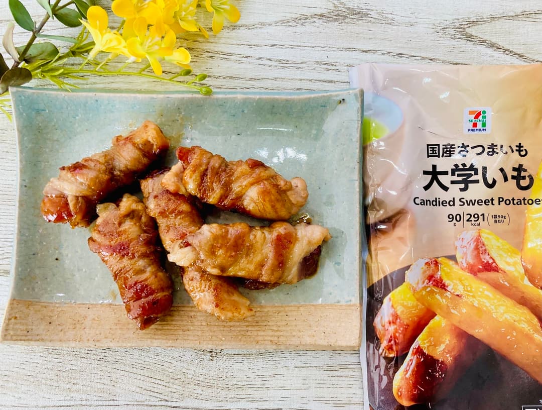 大学いもの甘辛豚肉巻きの完成写真