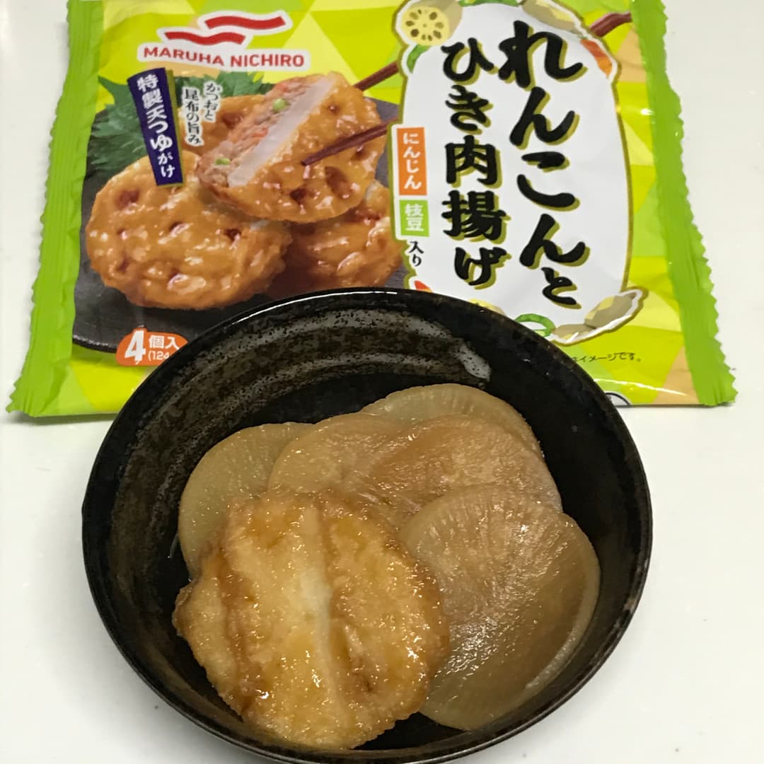 れんこん揚げと大根の煮物の完成写真