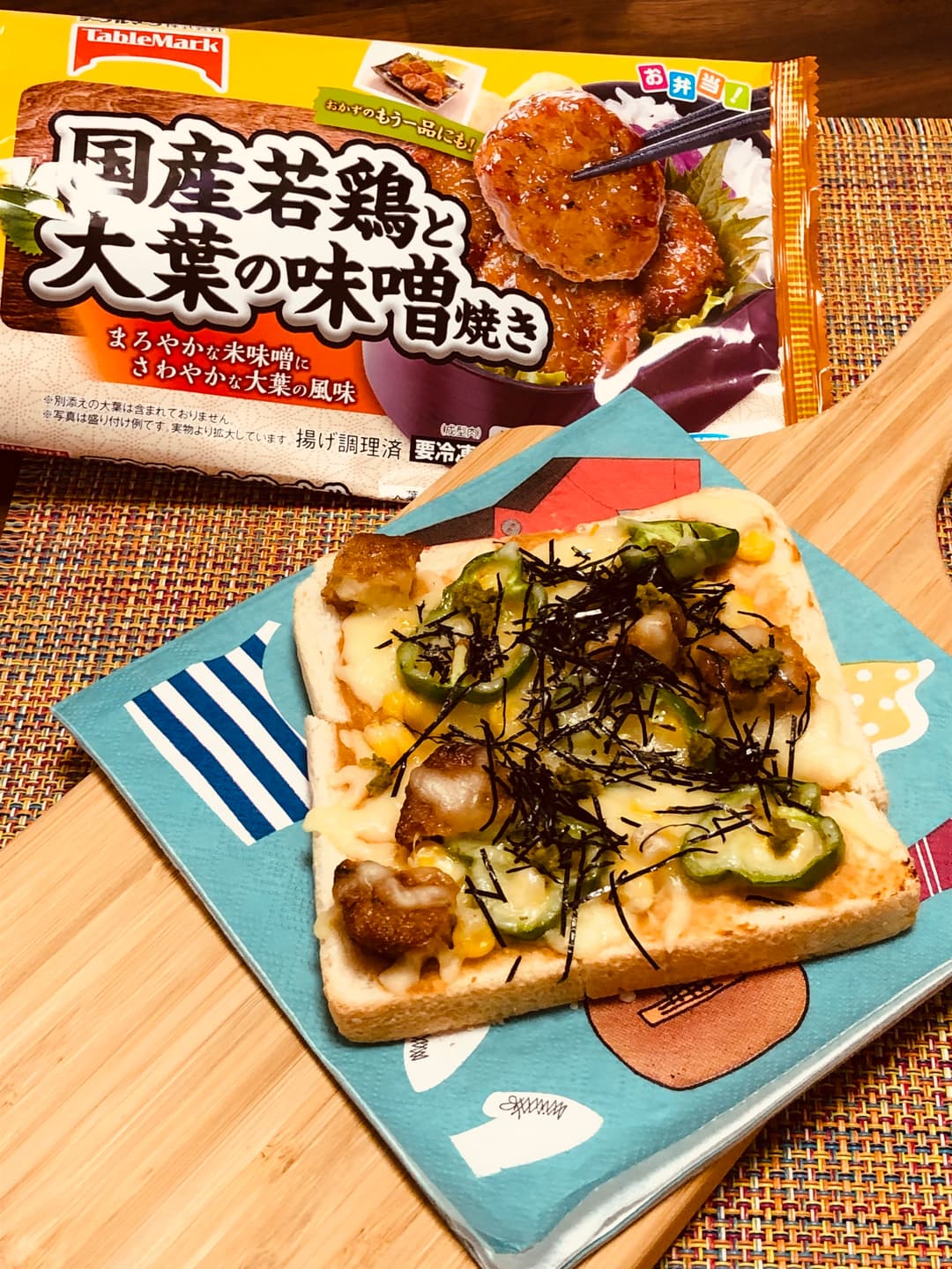 大葉若鶏の和風ピザトーストの完成写真
