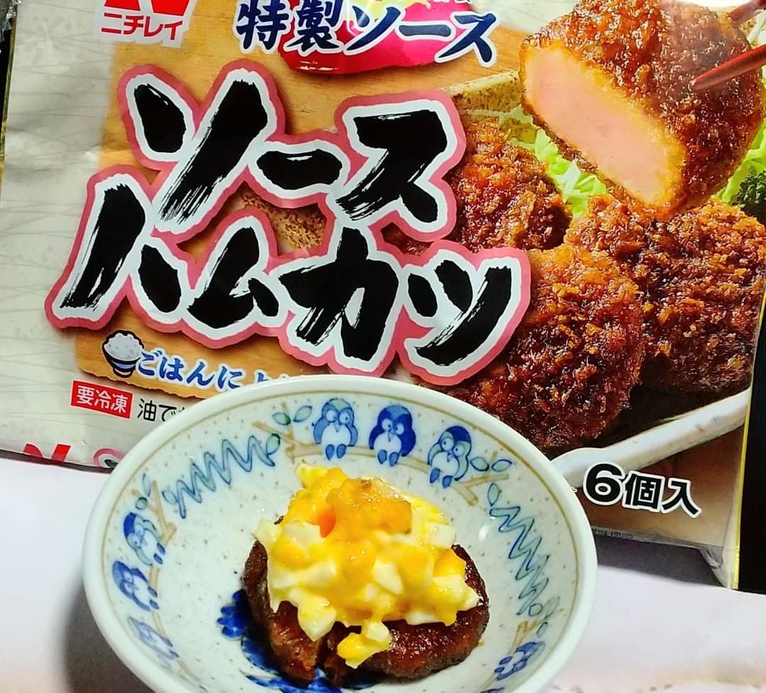 ソースハムカツのゆで卵マヨ焼きの完成写真
