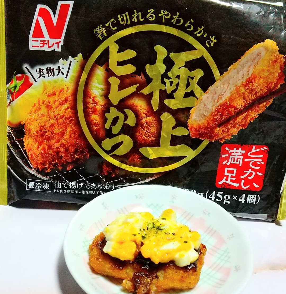 極上ヒレかつのゆで卵マヨ焼きの完成写真