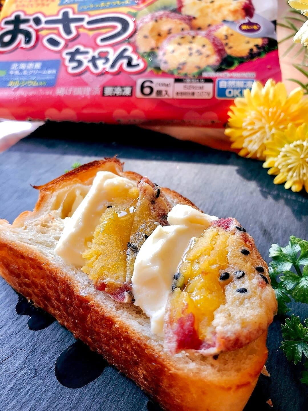 おさつクリームチーズのバゲットの完成写真