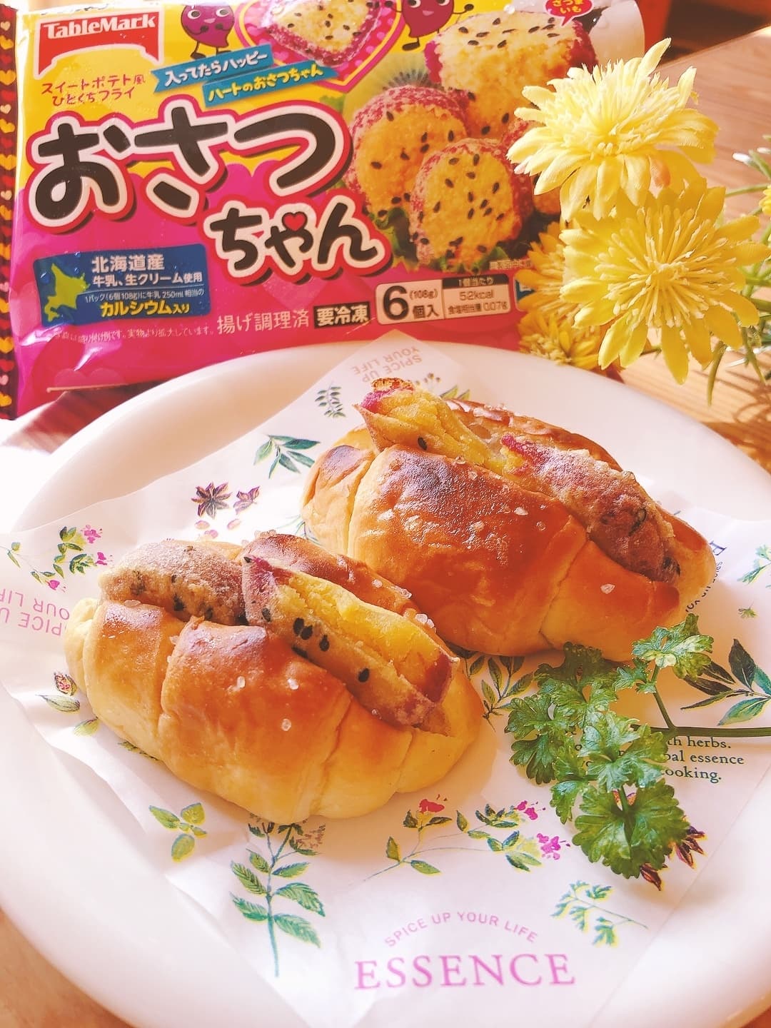 ミニクロワッサンで塩バターおさつサンドの完成写真