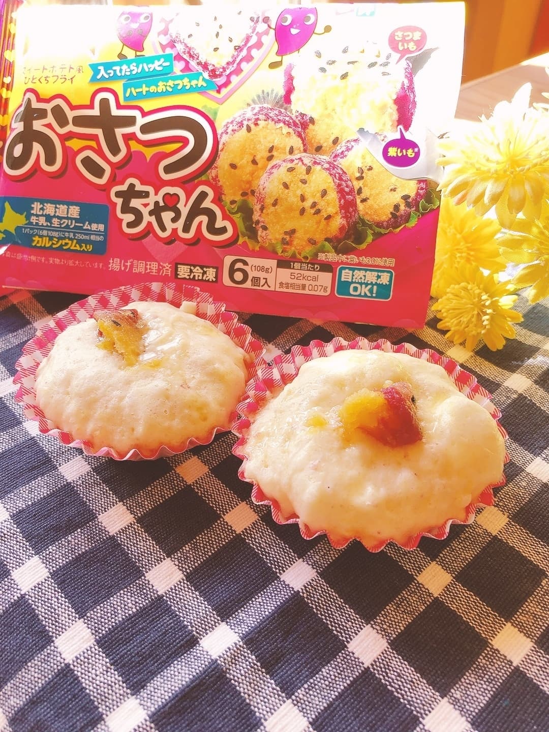おさつちゃん蒸しパンの完成写真