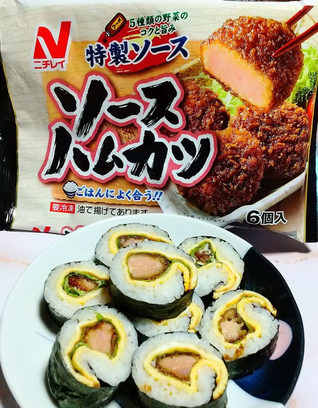 ソースハムカツの巻き寿司の完成写真