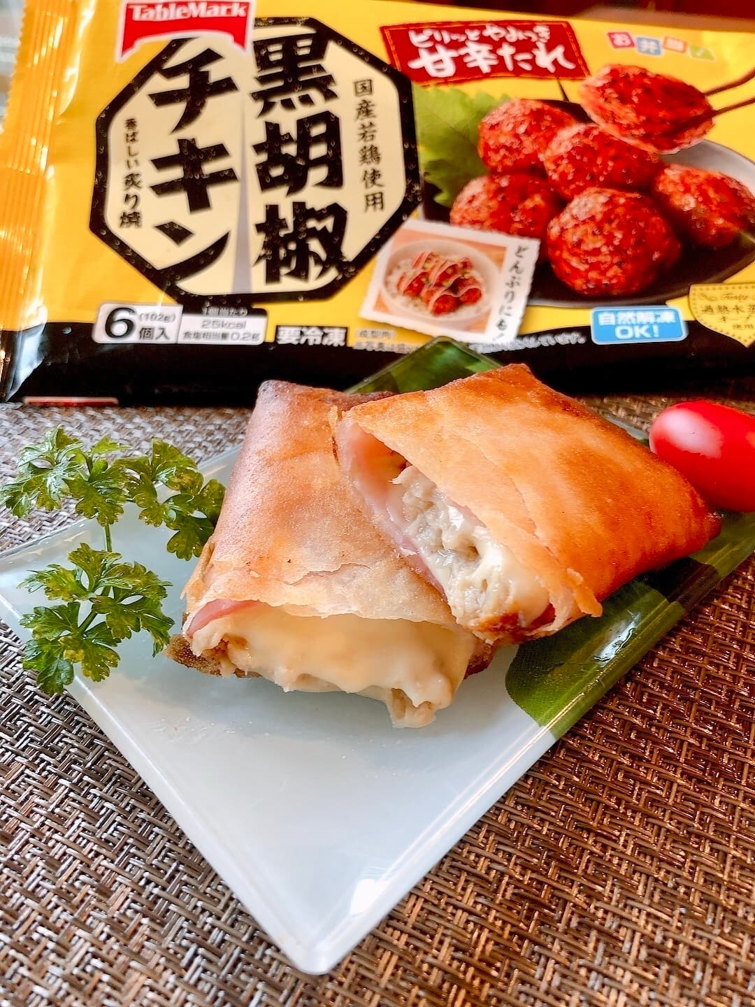 黒胡椒チキンのチーズ春巻の完成写真