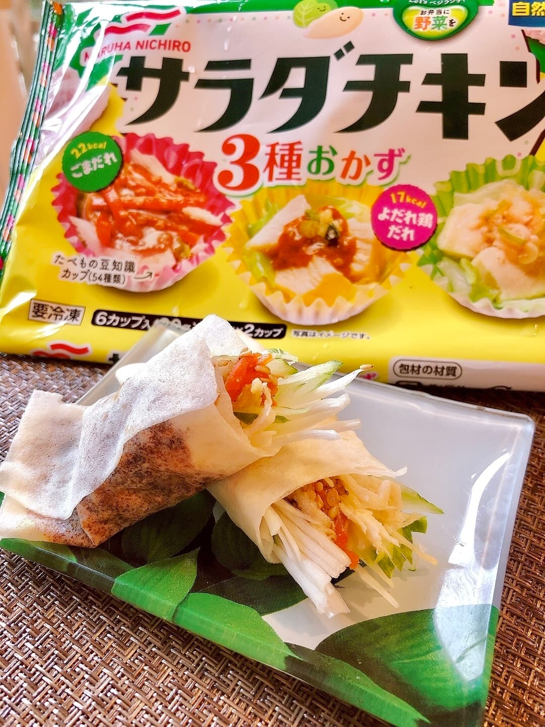サラダチキンの北京ダック風の完成写真
