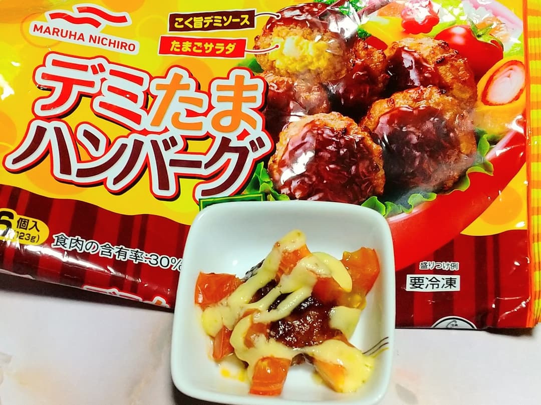 デミたまハンバーグのトマトマヨ焼きの完成写真
