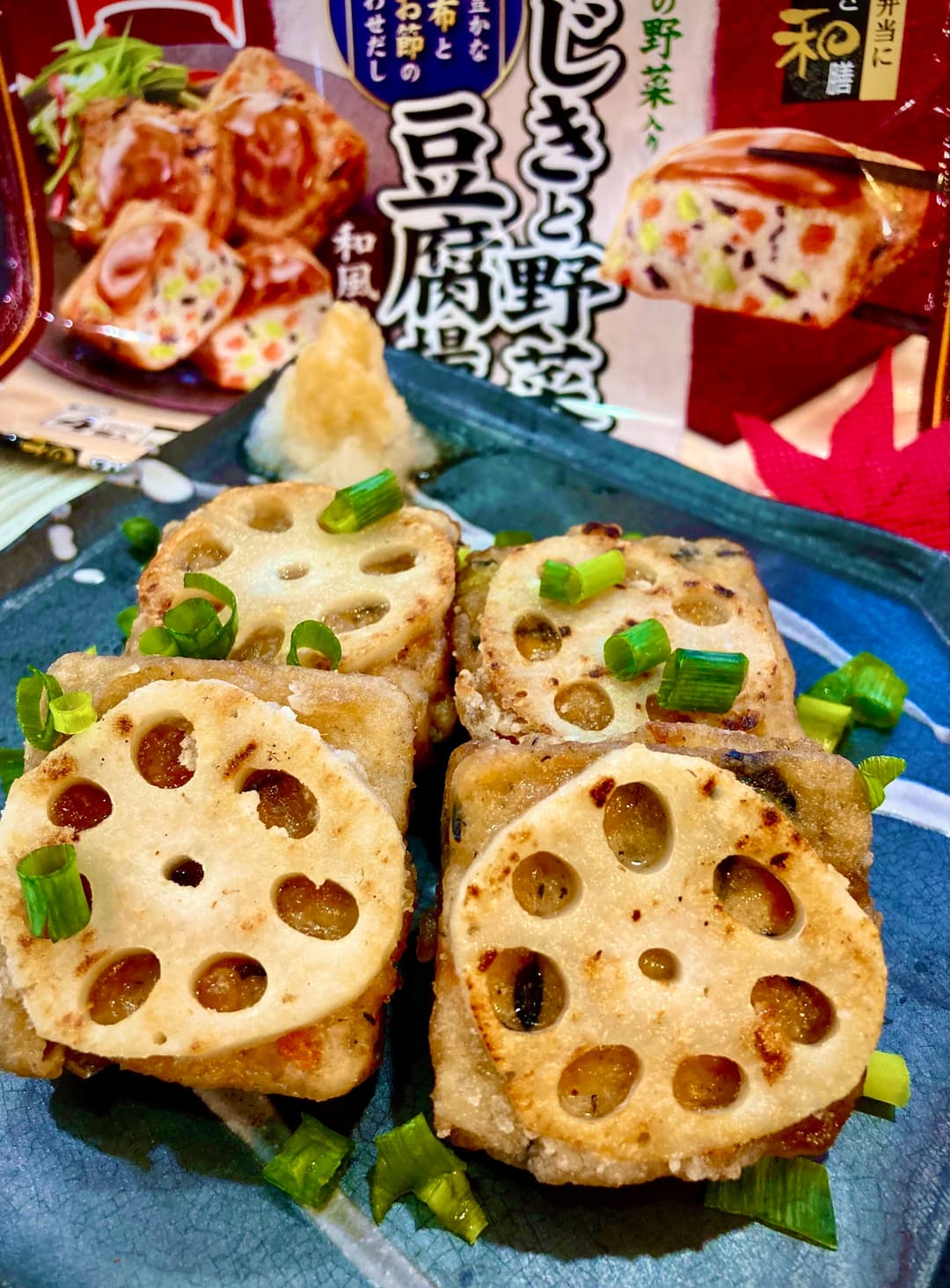 レンコンではさんだ ひじきと野菜の豆腐揚げの完成写真