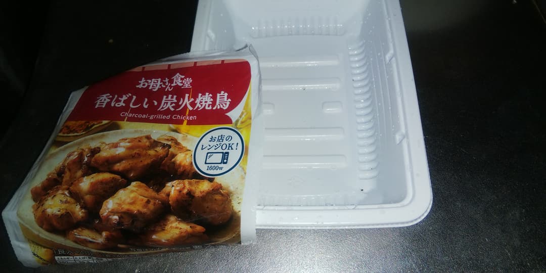 和風おろし焼き鳥スパゲティーの完成写真