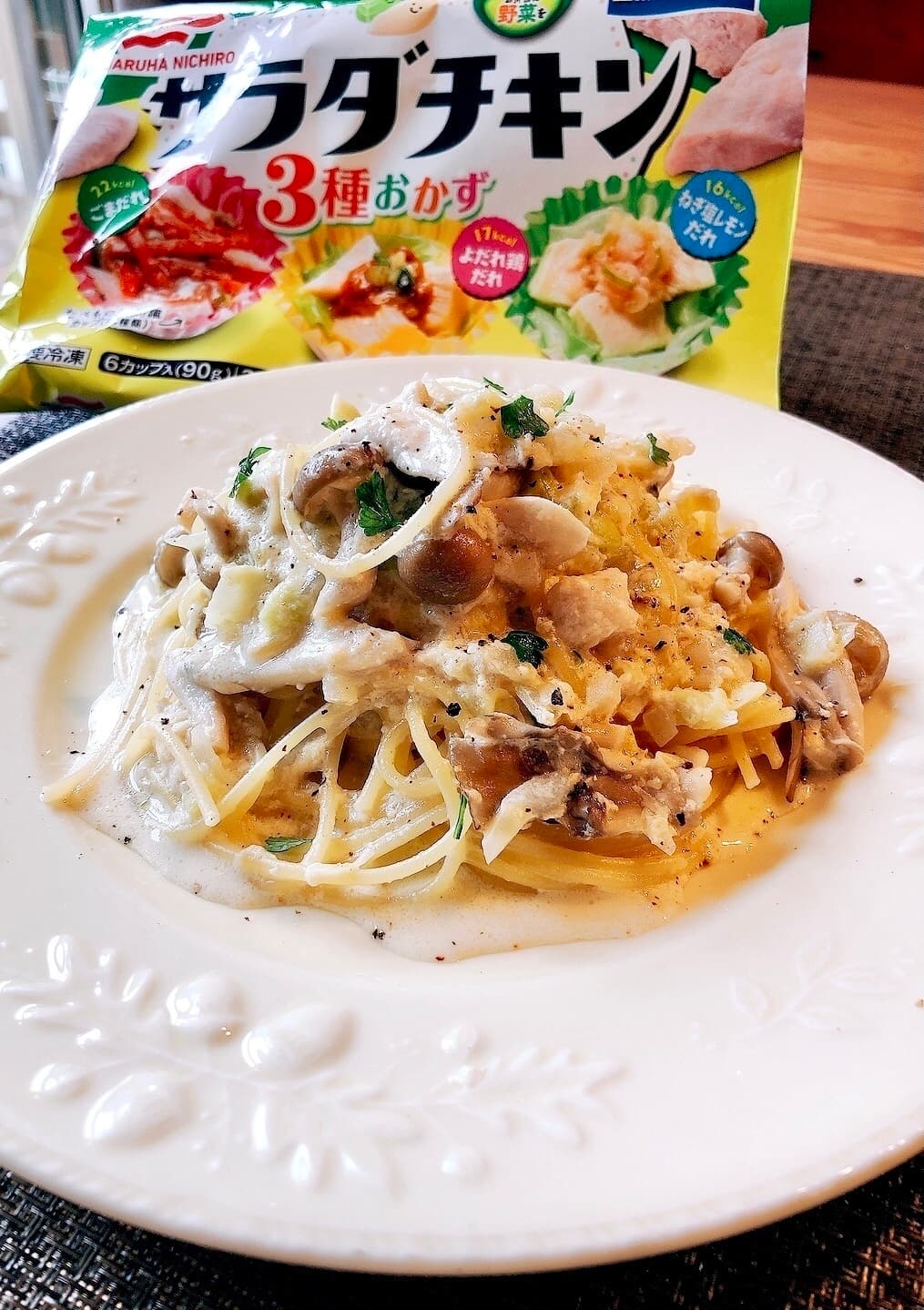 サラダチキンとキノコのクリームスパゲティの完成写真