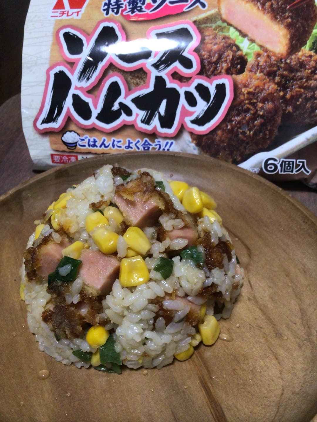ソースハムカツ入りチャーハンの完成写真