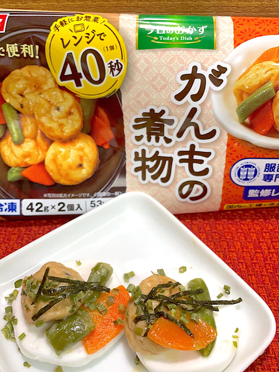 はんぺんのがんものせの完成写真