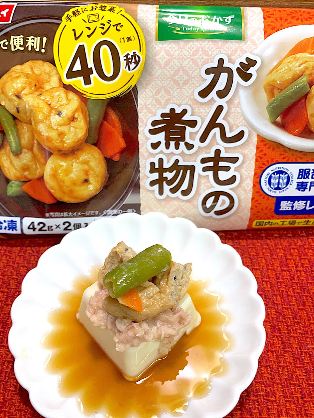 がんもとツナの冷奴の完成写真