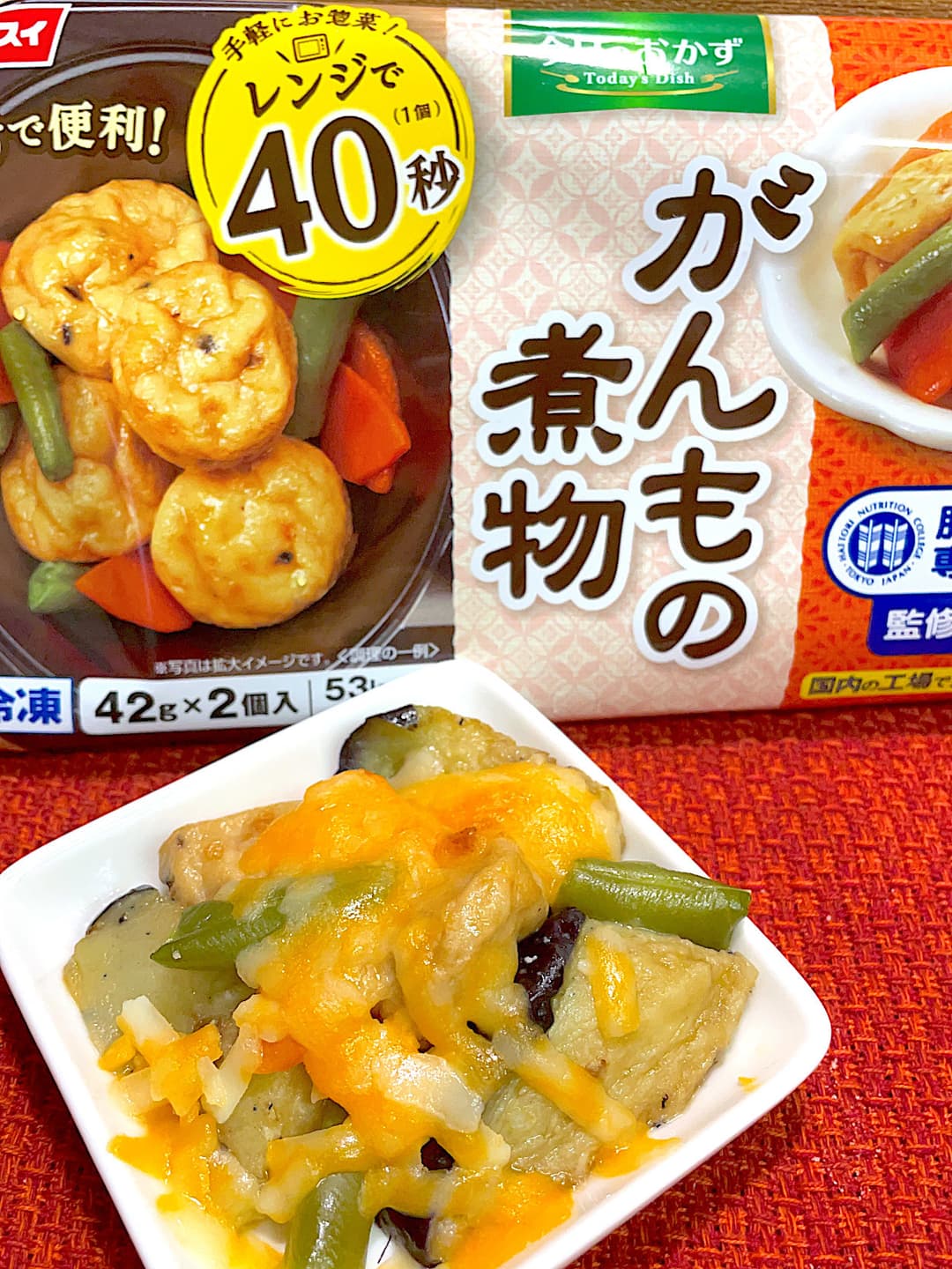がんもと揚げなすのチーズ焼きの完成写真