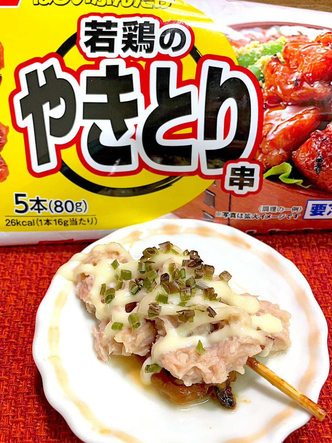 ツナマヨやきとり串の完成写真