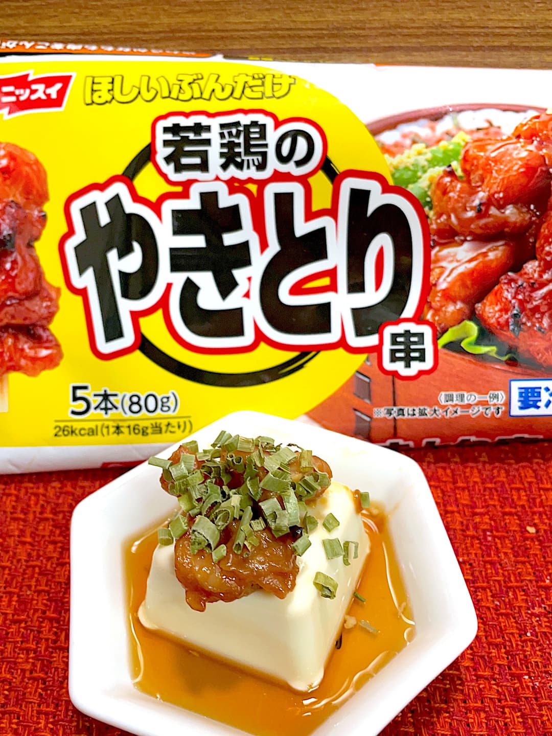 やきとり串の和風冷奴の完成写真