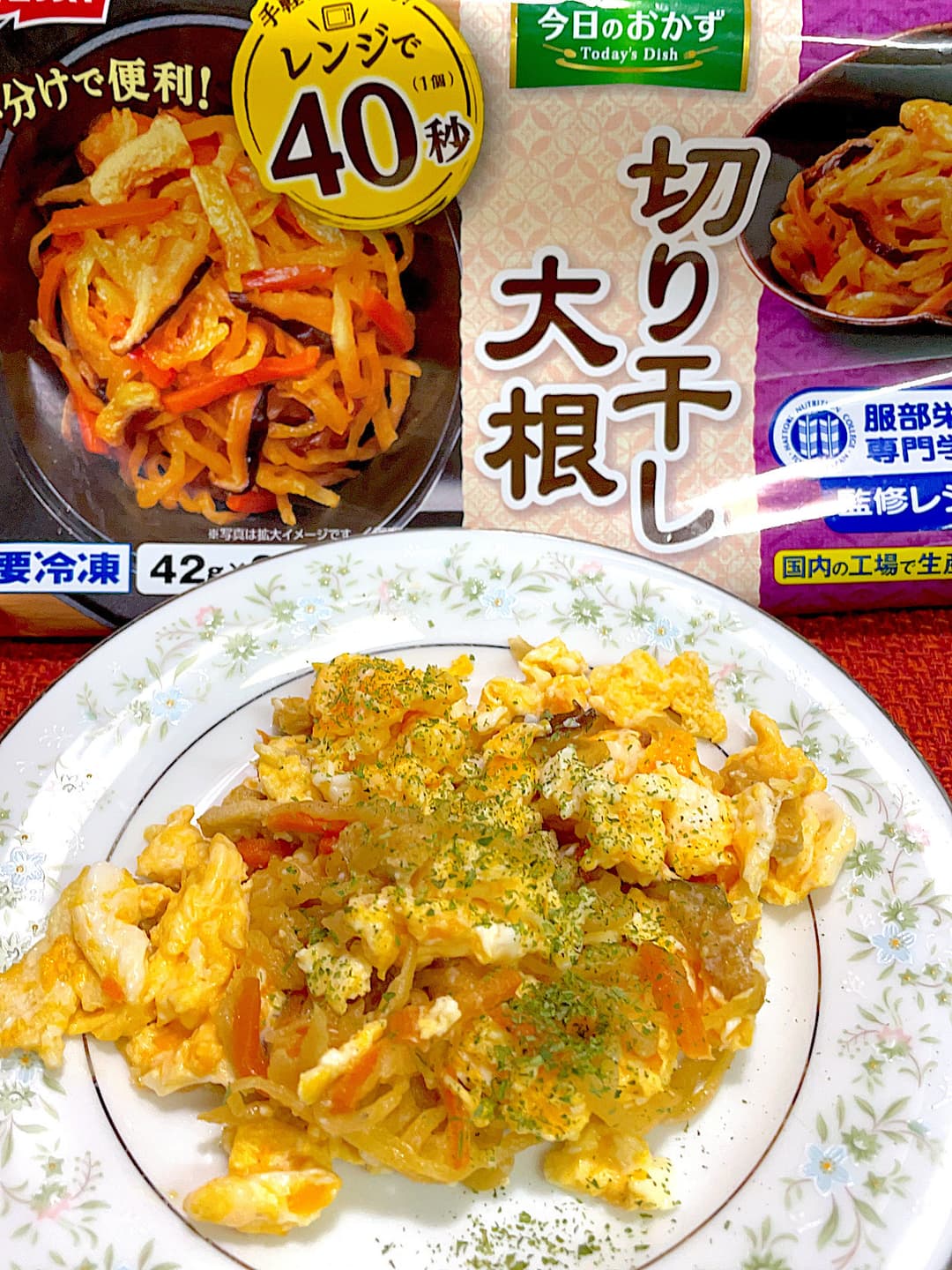 切り干し大根の卵炒めの完成写真