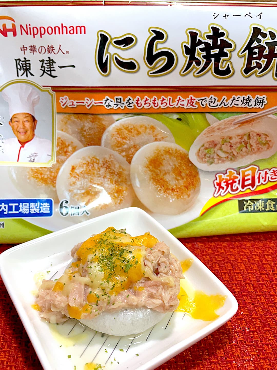 ツナチーズにら焼餅の完成写真