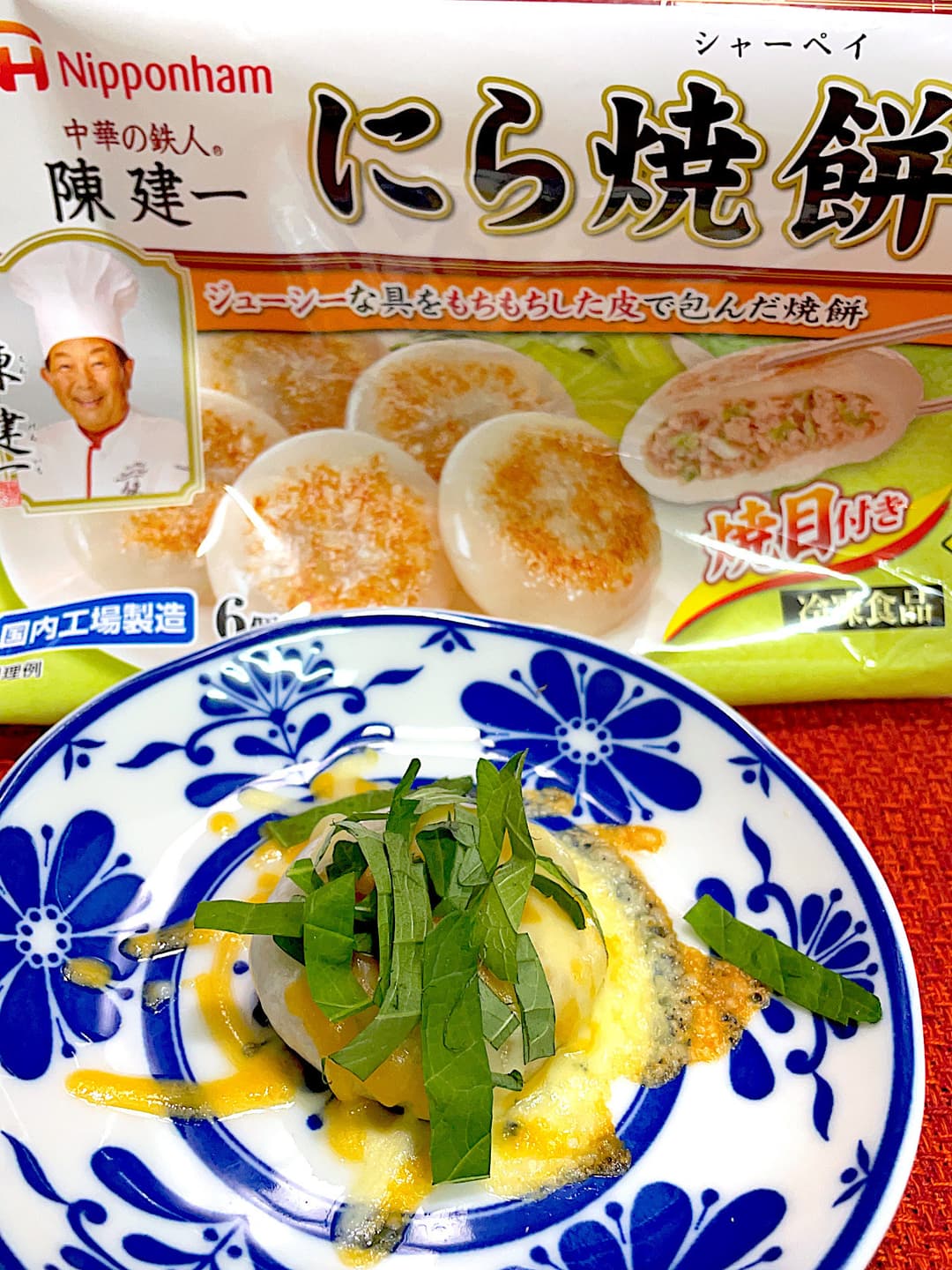 大葉チーズのにら焼餅の完成写真