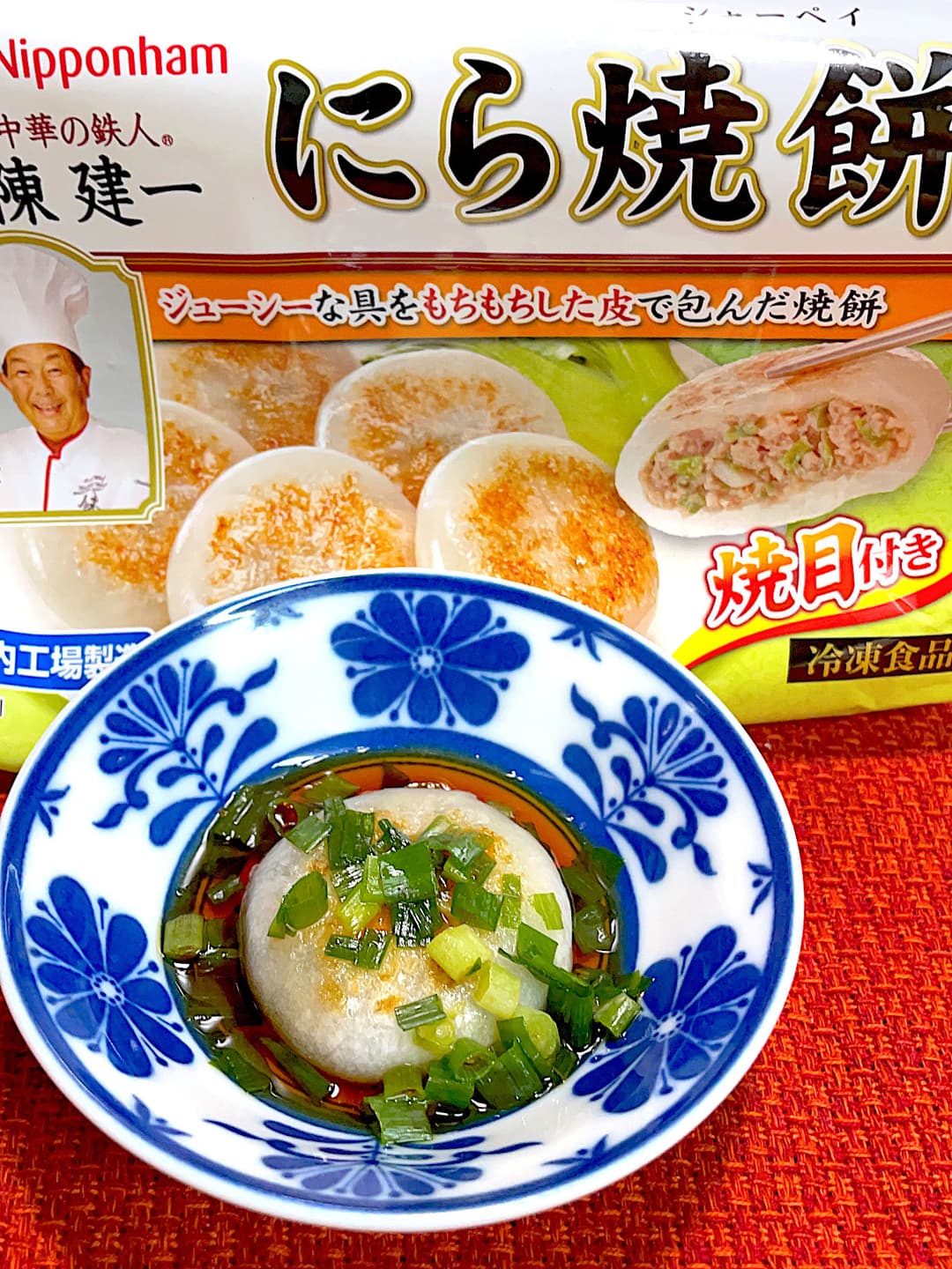 ニラ焼餅のネギポンがけの完成写真