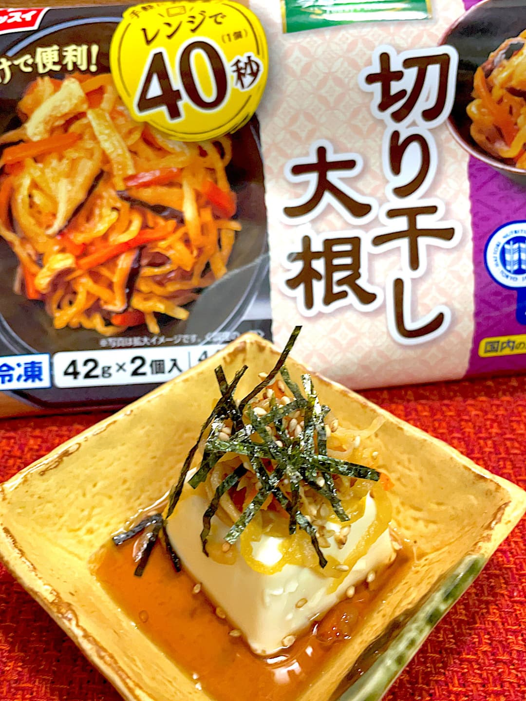 胡麻と切り干し大根の冷奴の完成写真
