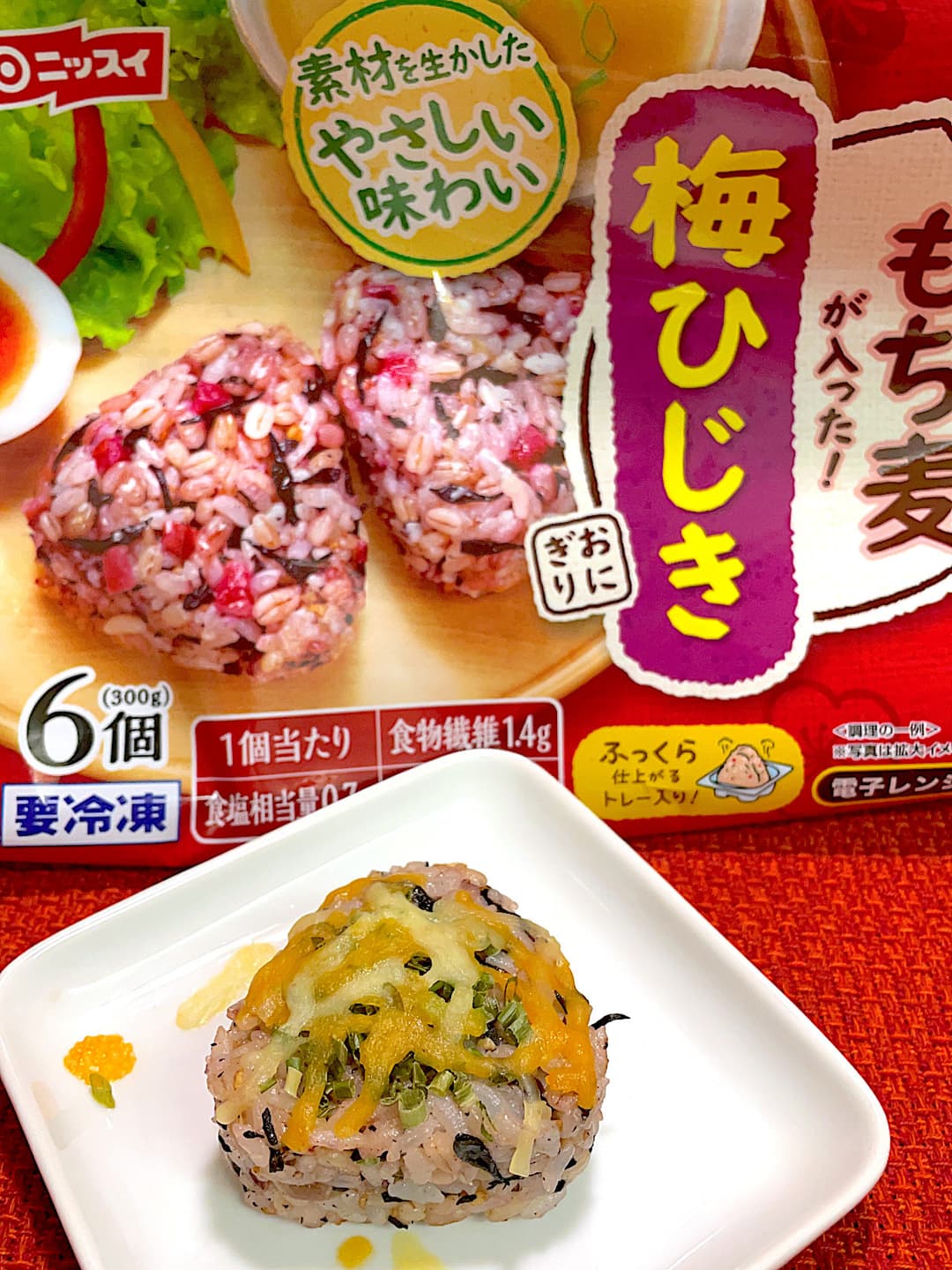 梅ひじきチーズおにぎりの完成写真