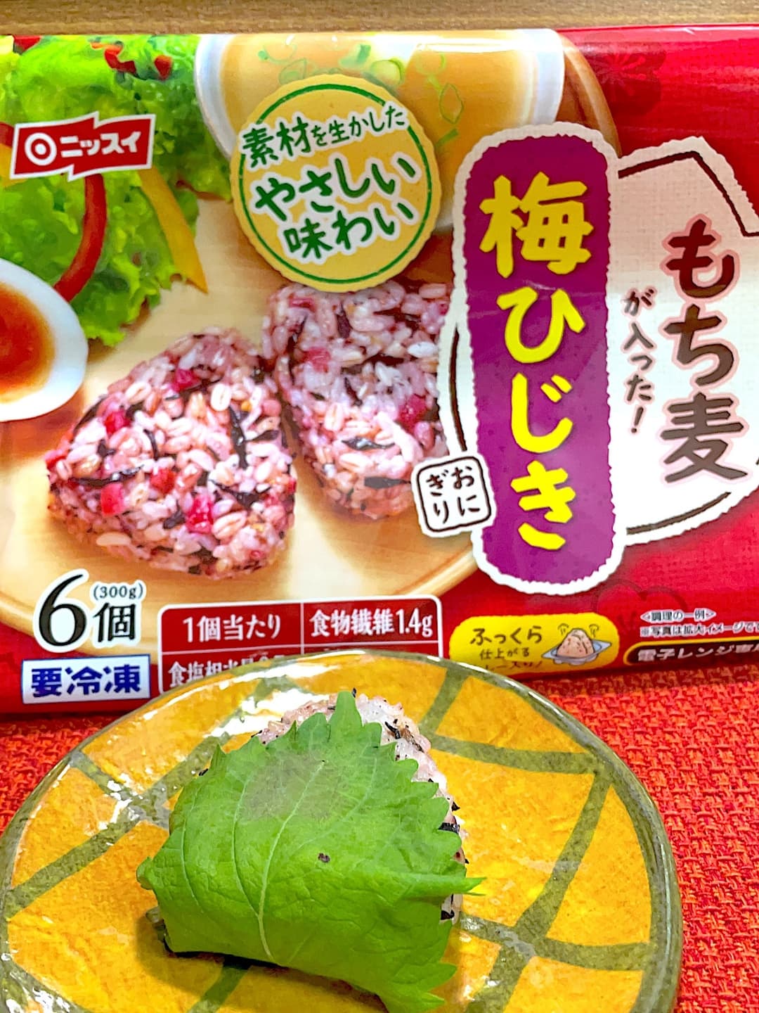 大葉梅ひじきおにぎりの完成写真