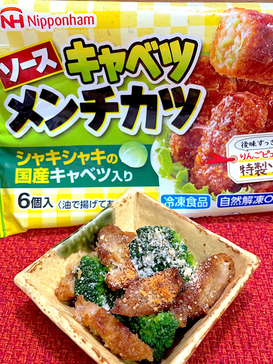 ブロッコリーのチーズメンチ焼きの完成写真