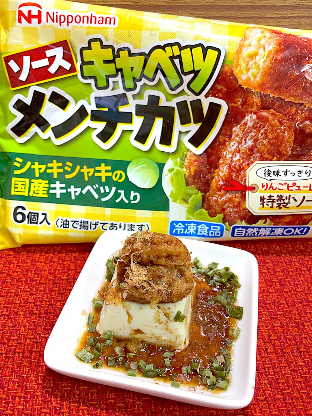 キャベツメンチのねぎ冷奴の完成写真