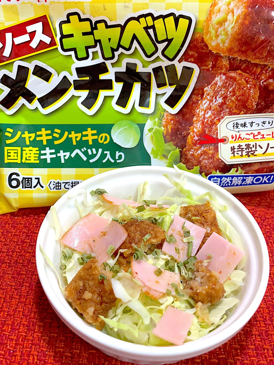 キャベツメンチのハムサラダの完成写真