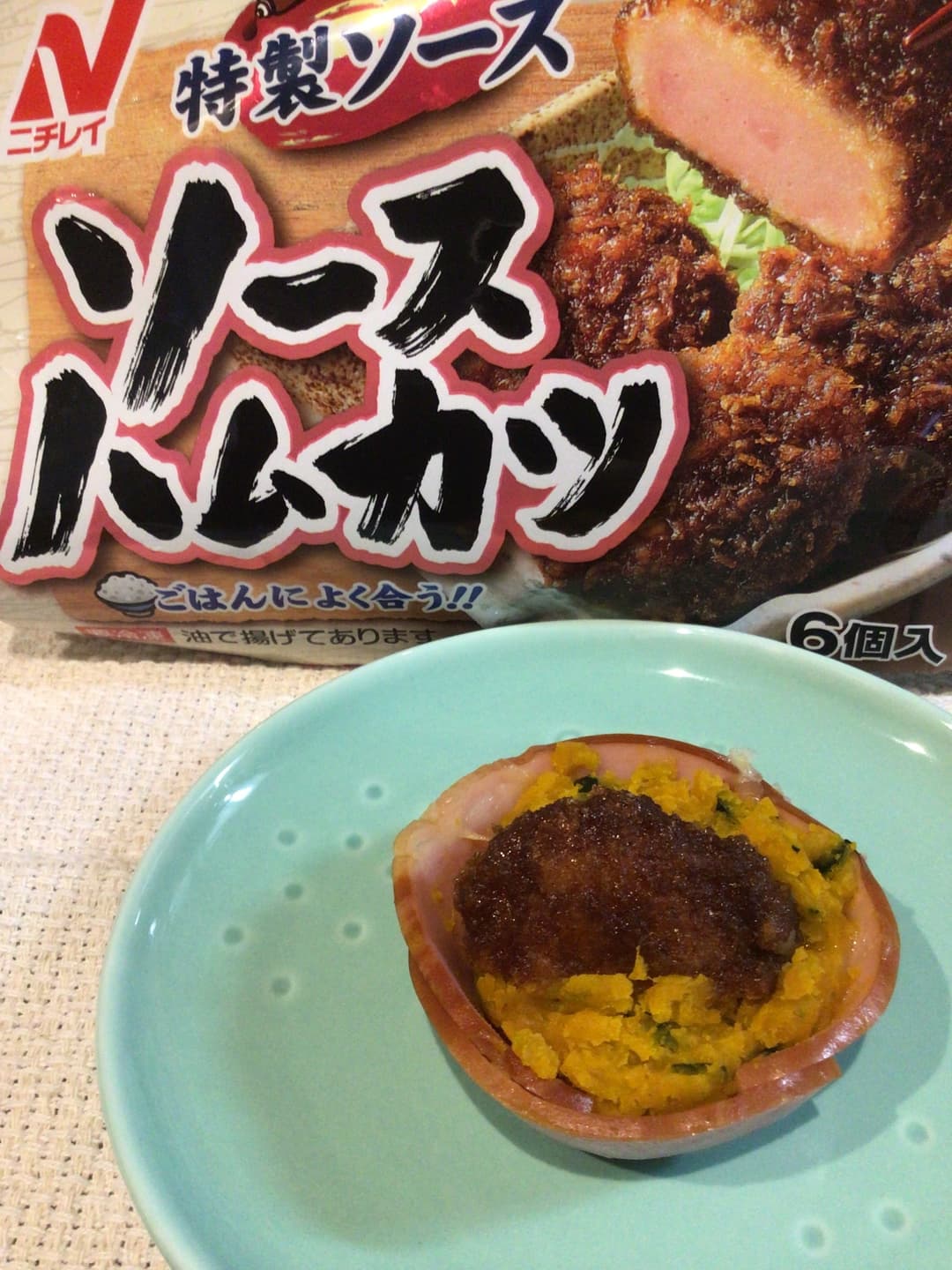 ソースハムカツ入りかぼちゃのサラダの完成写真