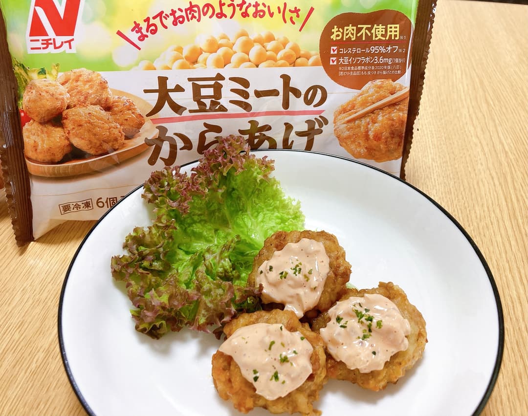 大豆ミートのからあげのオニオンオーロラソースの完成写真
